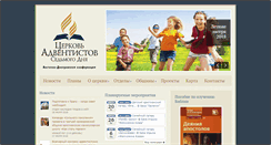 Desktop Screenshot of logosinfo.org